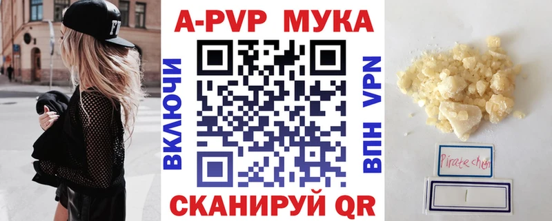Купить закладку АМФ КОКАИН Меф Марихуана Гашиш Ржев