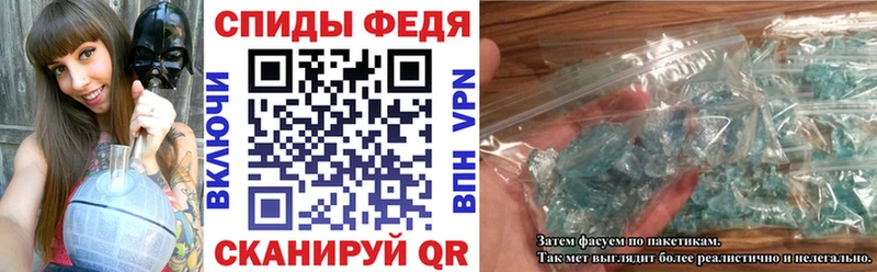 Купить закладки Ржев АМФ Розовый