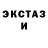 Кетамин ketamine Luke Scott