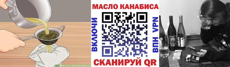 Cannafood конопля Купить закладки Ржев