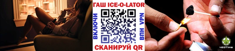 Купить где  Ржев  ГАШ 40% ТГК 