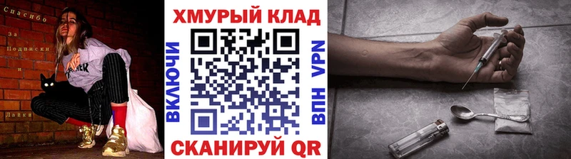 ГЕРОИН VHQ  Купить где  Ржев 