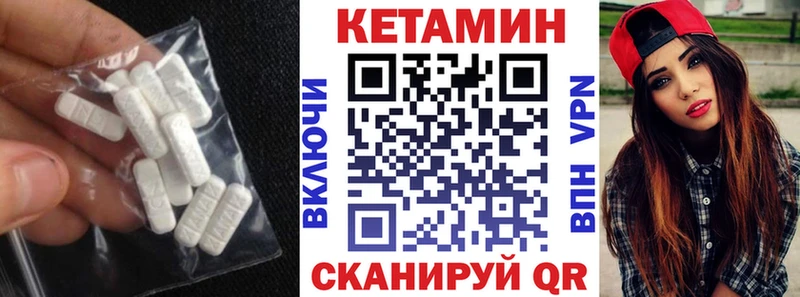 Купить  Ржев  КЕТАМИН ketamine 