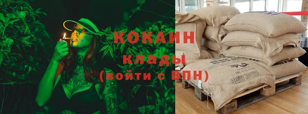 кокаин VHQ Володарск