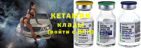 MESCALINE Волоколамск
