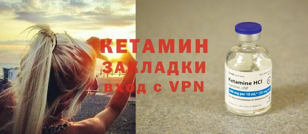 герыч Волосово