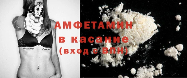 MESCALINE Волоколамск