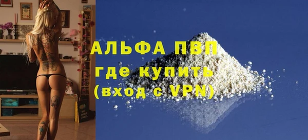 MESCALINE Волоколамск