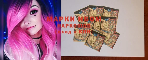 MESCALINE Волоколамск