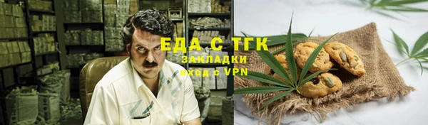 кокаин VHQ Володарск
