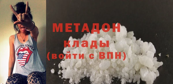 кокаин VHQ Володарск
