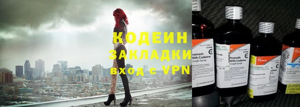 MESCALINE Волоколамск