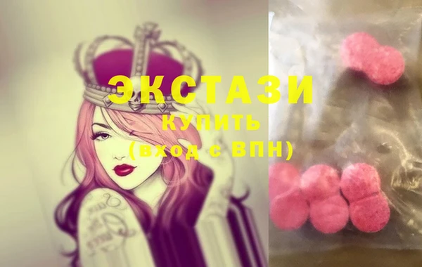 герыч Волосово