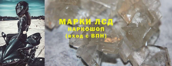 MESCALINE Волоколамск