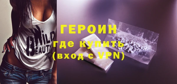 MESCALINE Волоколамск