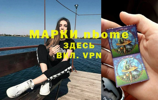 герыч Волосово