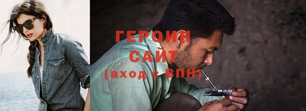 герыч Волосово