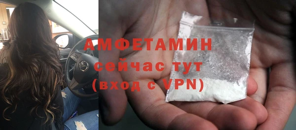 кокаин VHQ Володарск