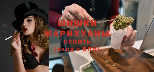 герыч Волосово