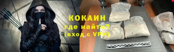 кокаин VHQ Володарск