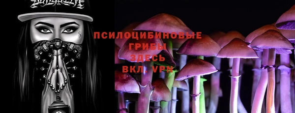 кокаин VHQ Володарск