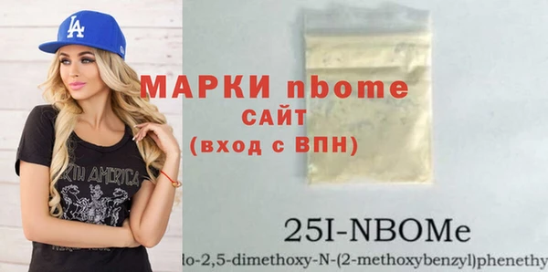 MESCALINE Волоколамск
