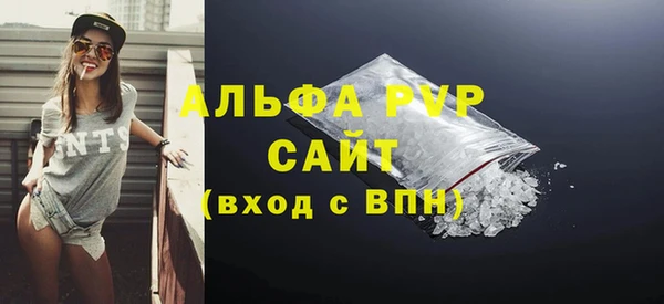 герыч Волосово