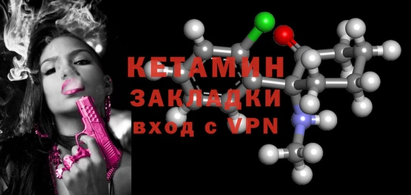 MESCALINE Волоколамск