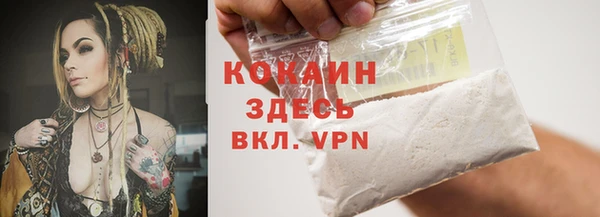 герыч Волосово