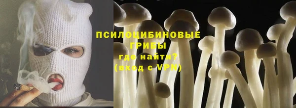 герыч Волосово