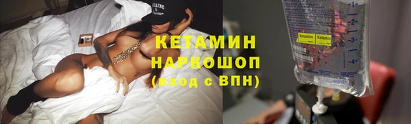 кокаин VHQ Володарск