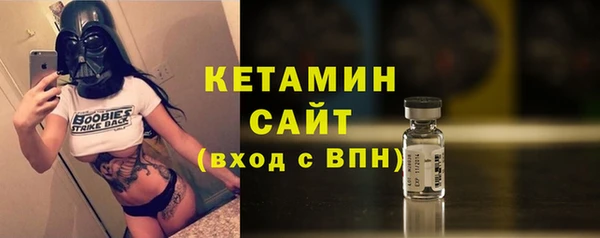 герыч Волосово