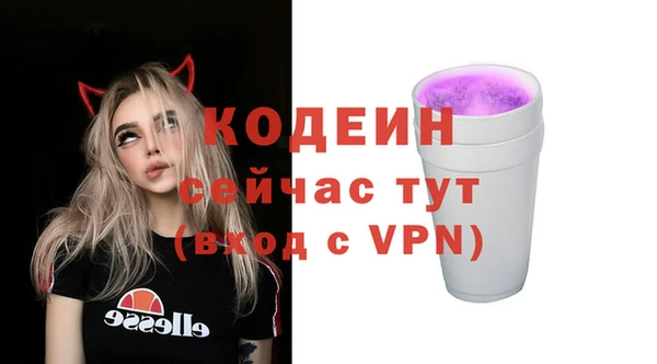 герыч Волосово