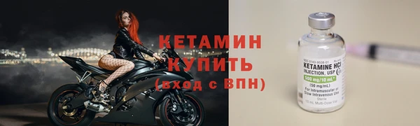 кокаин VHQ Володарск