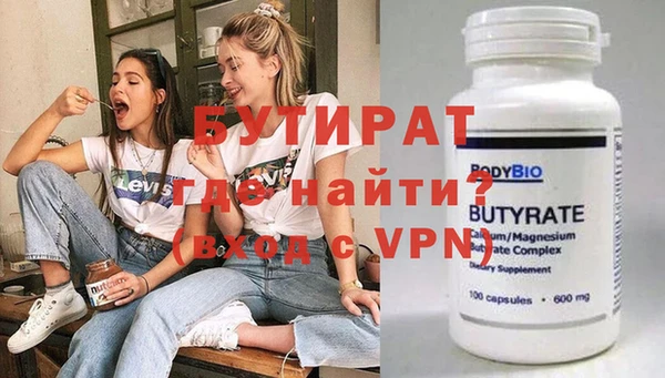 MESCALINE Волоколамск