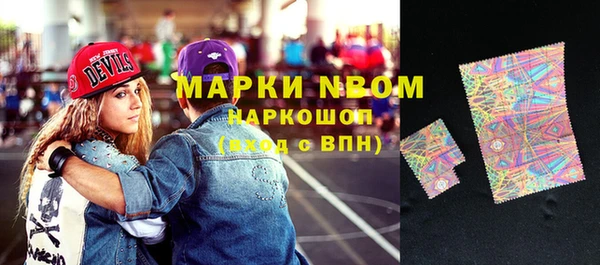 герыч Волосово