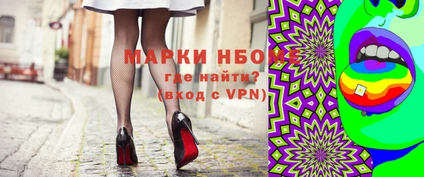 кокаин VHQ Володарск