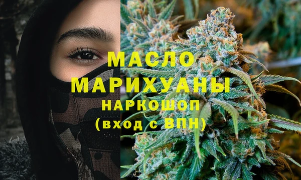 MESCALINE Волоколамск