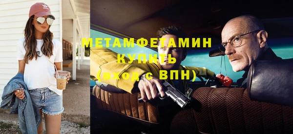 герыч Волосово