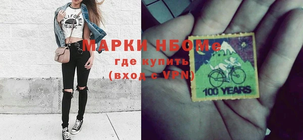 MESCALINE Волоколамск