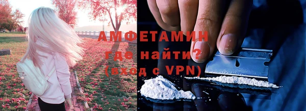 MESCALINE Волоколамск