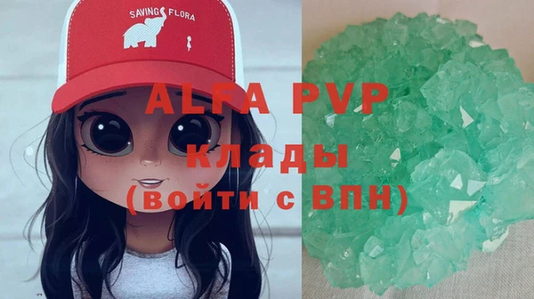 кокаин VHQ Володарск