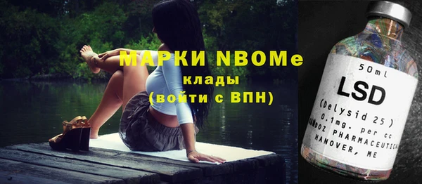 кокаин VHQ Володарск