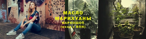 герыч Волосово
