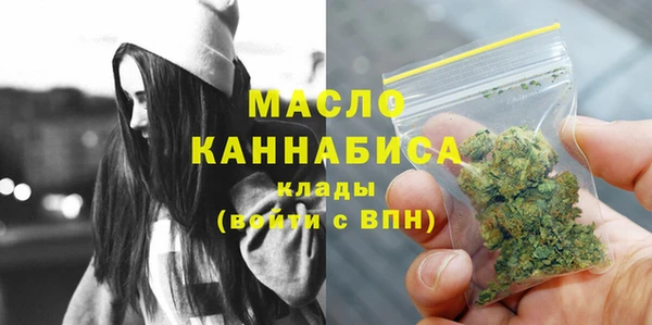 кокаин VHQ Володарск
