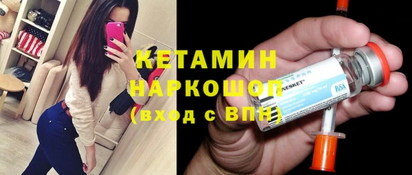 MESCALINE Волоколамск
