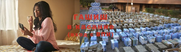 MESCALINE Волоколамск