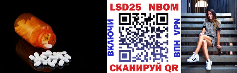 ЛСД экстази ecstasy  Купить где  Ржев 