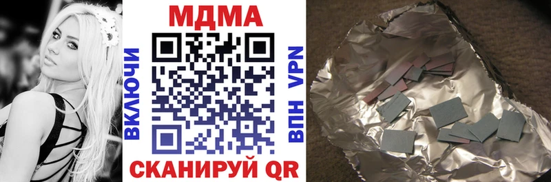 MDMA crystal  Купить  Ржев 