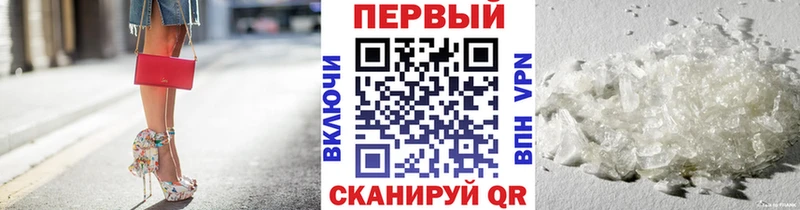МЕТАМФЕТАМИН Декстрометамфетамин 99.9%  Купить  Ржев 